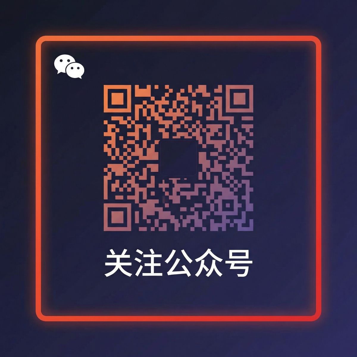 抖荫公众号二维码
